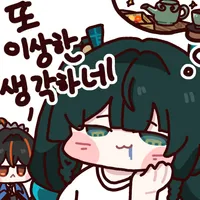 디시콘