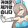 디시콘