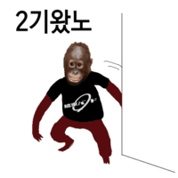 디시콘