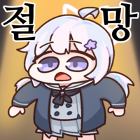 디시콘