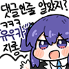 디시콘
