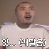 디시콘