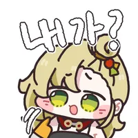 디시콘