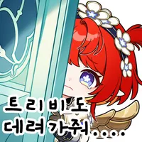 디시콘