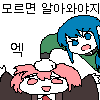 디시콘