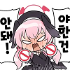 디시콘