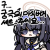 디시콘
