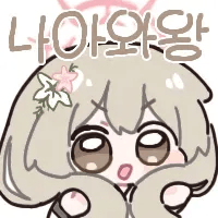 디시콘