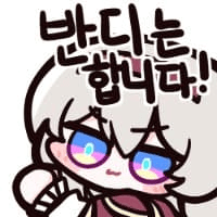 디시콘