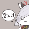 디시콘