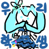 디시콘