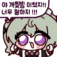 디시콘