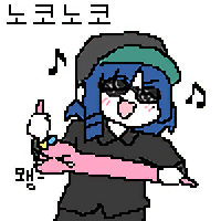 디시콘