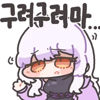 디시콘