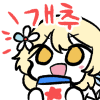 디시콘