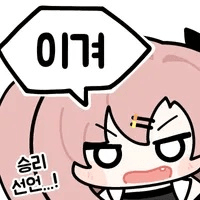 디시콘