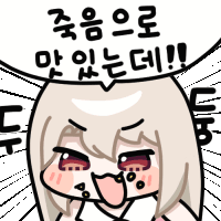 디시콘