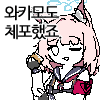 디시콘