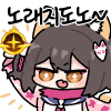 디시콘