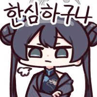 디시콘