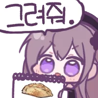 디시콘