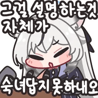 디시콘