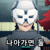 디시콘