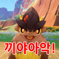 디시콘