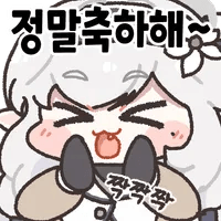 디시콘