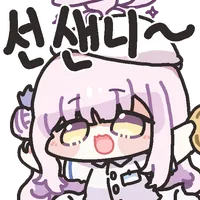 디시콘