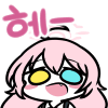 디시콘