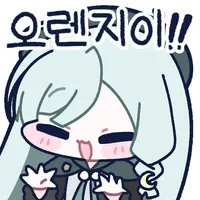 디시콘