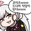 디시콘