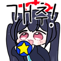 디시콘