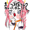 디시콘