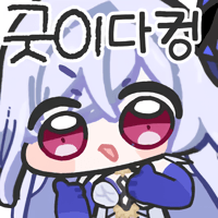 디시콘