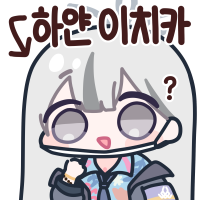 디시콘