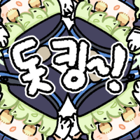 디시콘