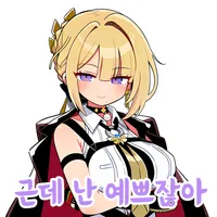 디시콘