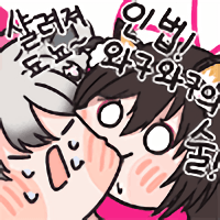 디시콘