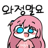 디시콘