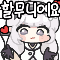 디시콘