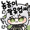 디시콘