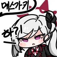 디시콘