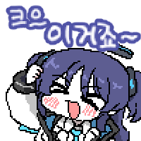 디시콘