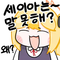디시콘