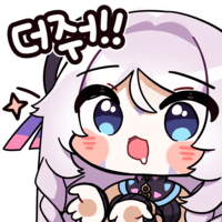디시콘