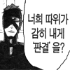 디시콘