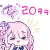디시콘