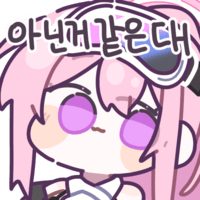 디시콘